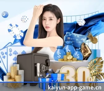 开云电竞 APP