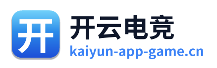 开云电竞